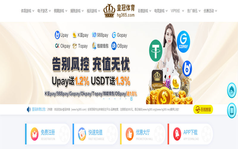 完美|完美官网首页体育的规则与条款讲解 – 新手须知