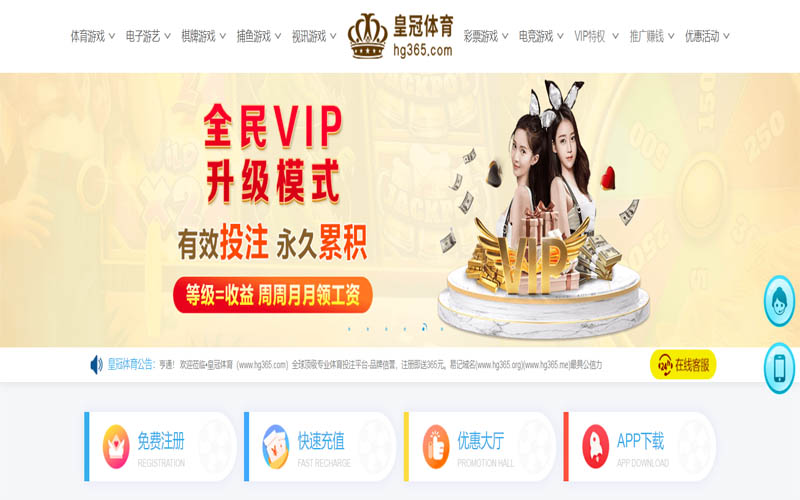 完美|完美官网首页体育App下载 – 线上最佳足球买球APP