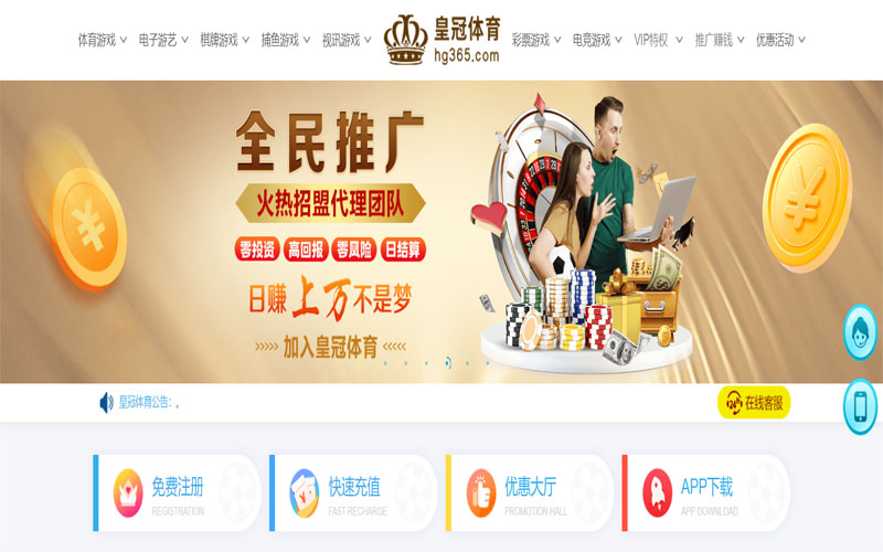 完美|完美官网首页体育注册账户和游戏下注使用权