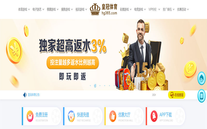 完美|完美官网首页的在线体育博彩APP供应商